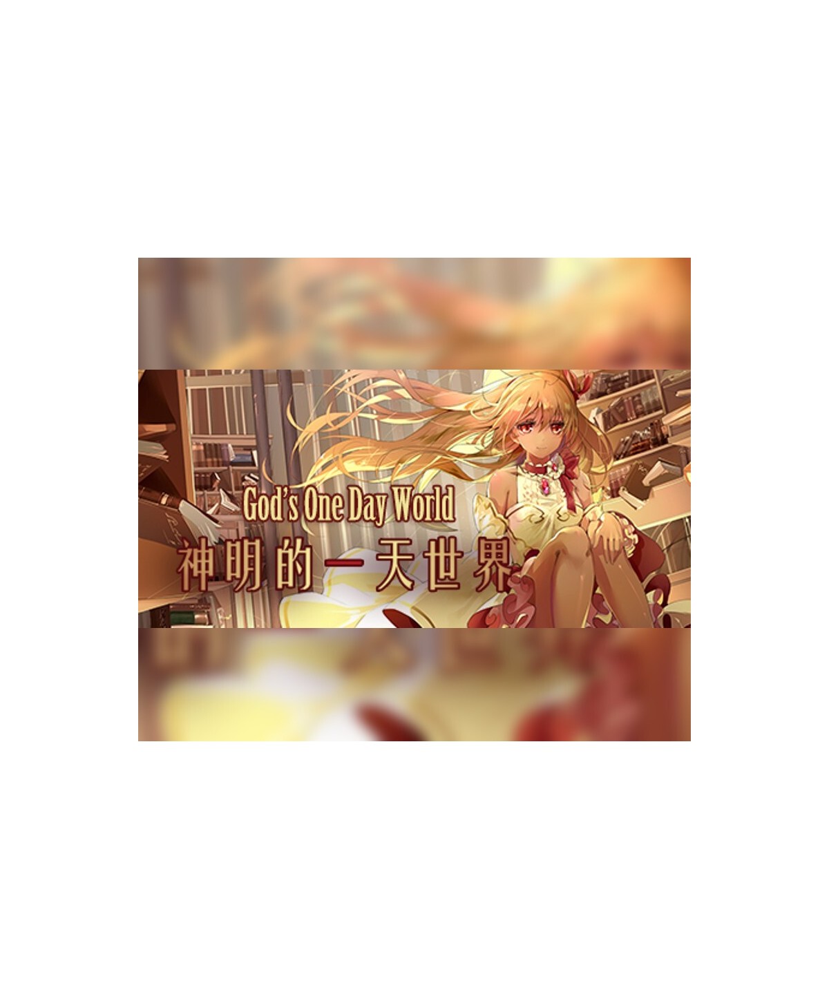 God s One Day World Steam Key GLOBAL